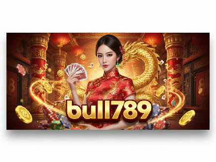 bull789 เว็บตรง